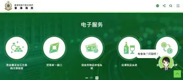 产品截图