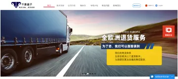 产品截图