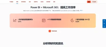产品截图