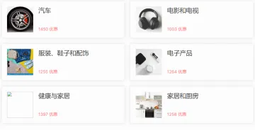 产品截图