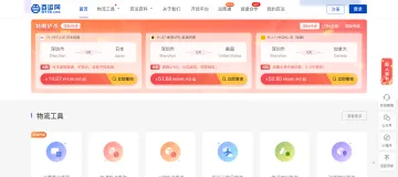 产品截图