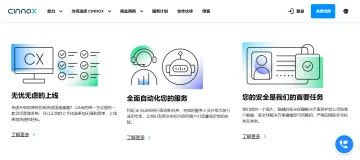 产品截图