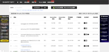 产品截图