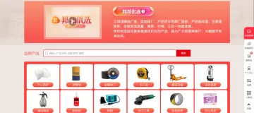 产品截图