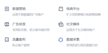 产品截图