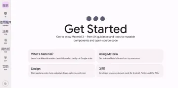 产品截图