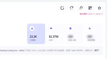 产品截图