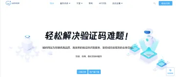 产品截图