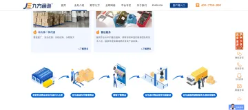 产品截图