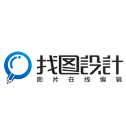 找图网