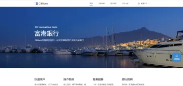 产品截图