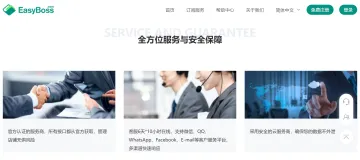 产品截图