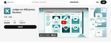 产品截图