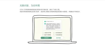 产品截图