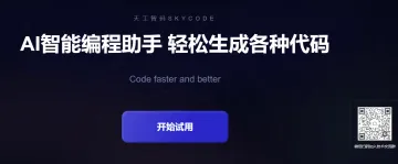 产品截图