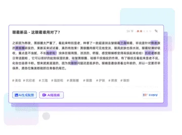 产品截图