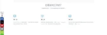 产品截图