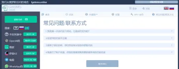 产品截图