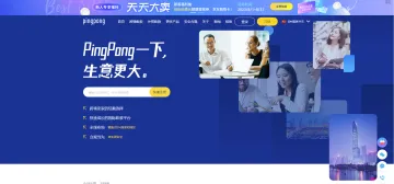 产品截图