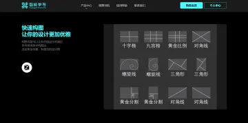 产品截图