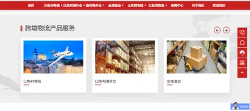 产品截图