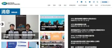 产品截图