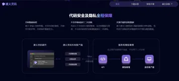 产品截图
