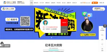 产品截图