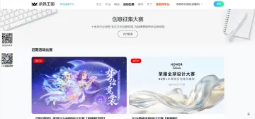 产品截图