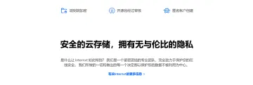 产品截图