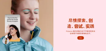 产品截图