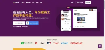 产品截图