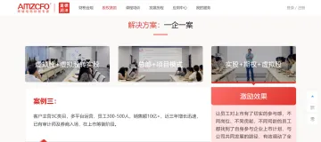 产品截图