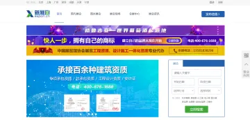产品截图