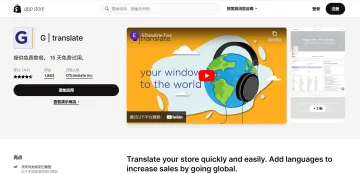 产品截图