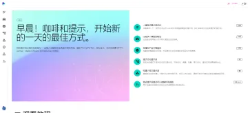 产品截图