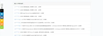 产品截图