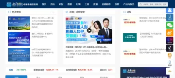 产品截图