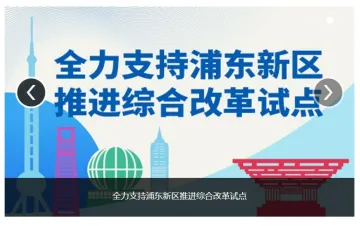 产品截图