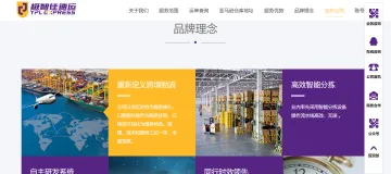 产品截图