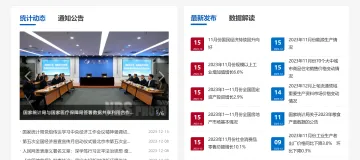 产品截图