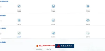 产品截图