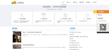 产品截图