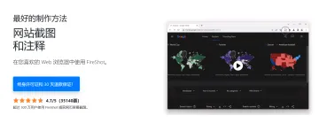 产品截图