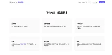 产品截图