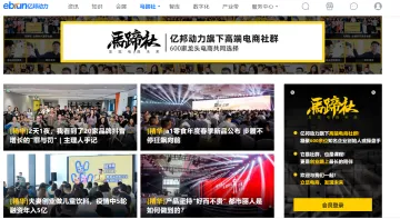 产品截图