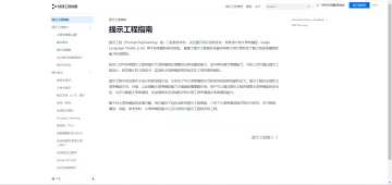 产品截图