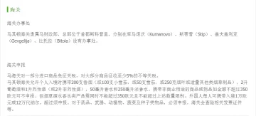 产品截图