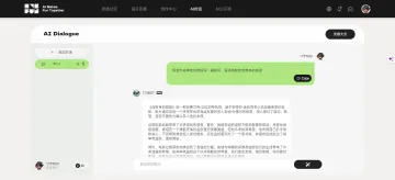 产品截图