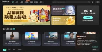 产品截图